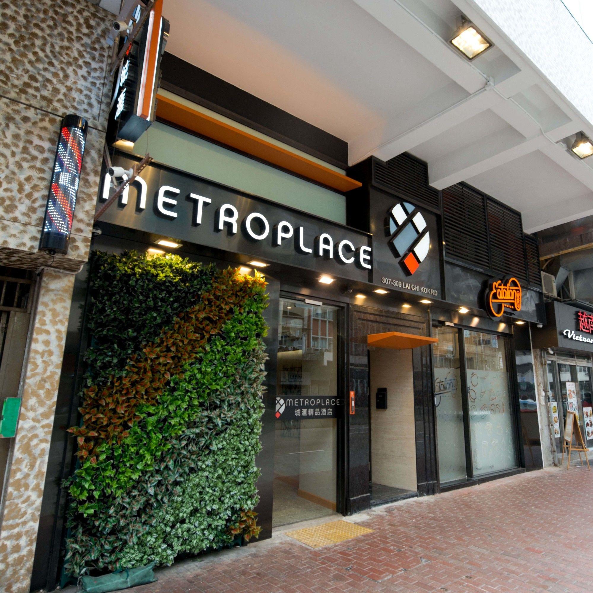 Metroplace Boutique Hong Kong Extérieur photo