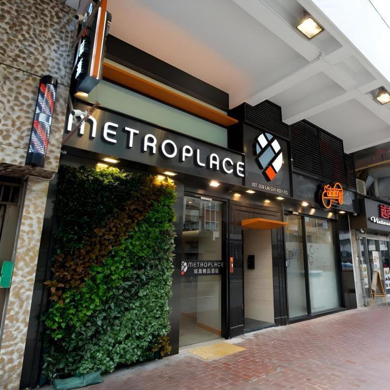 Metroplace Boutique Hong Kong Extérieur photo