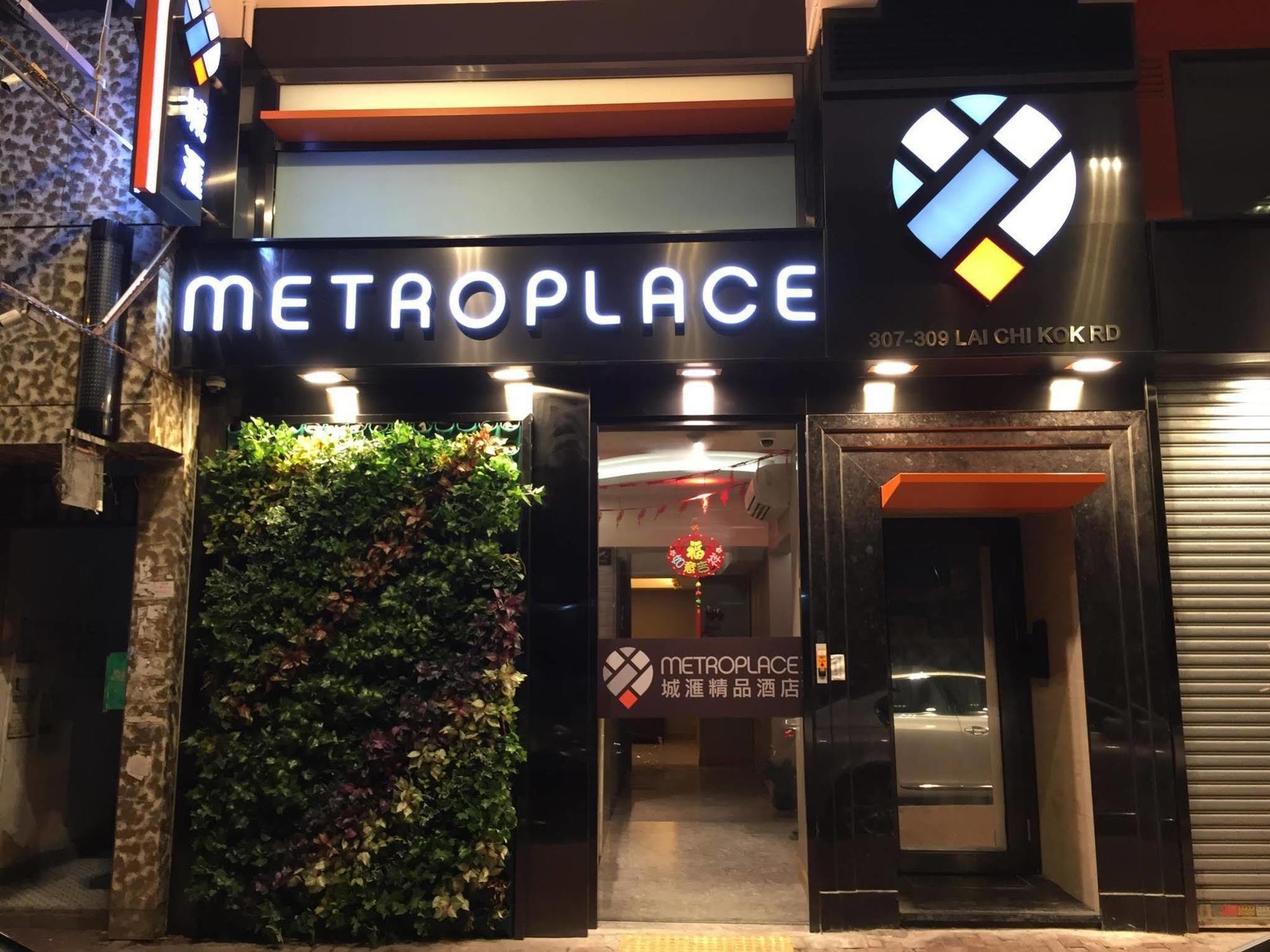Metroplace Boutique Hong Kong Extérieur photo